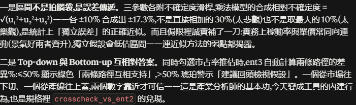 https://ithelp.ithome.com.tw/upload/images/20260821/20183196LIOKMw2rNM.png