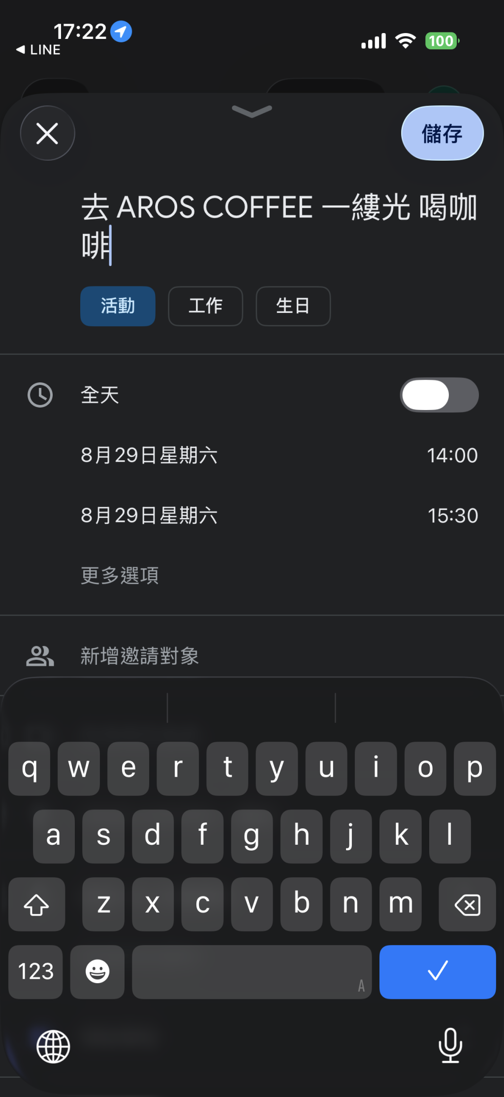 https://ithelp.ithome.com.tw/upload/images/20260821/201835560cmFSxGETT.png