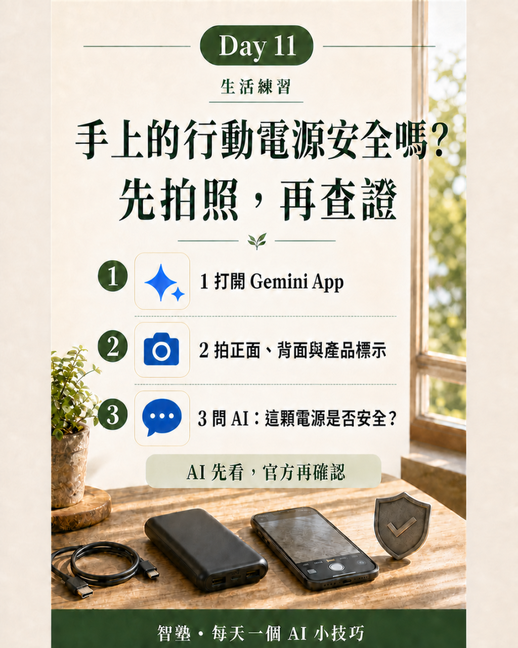 https://ithelp.ithome.com.tw/upload/images/20260821/201836355LfWV0rDMF.png
