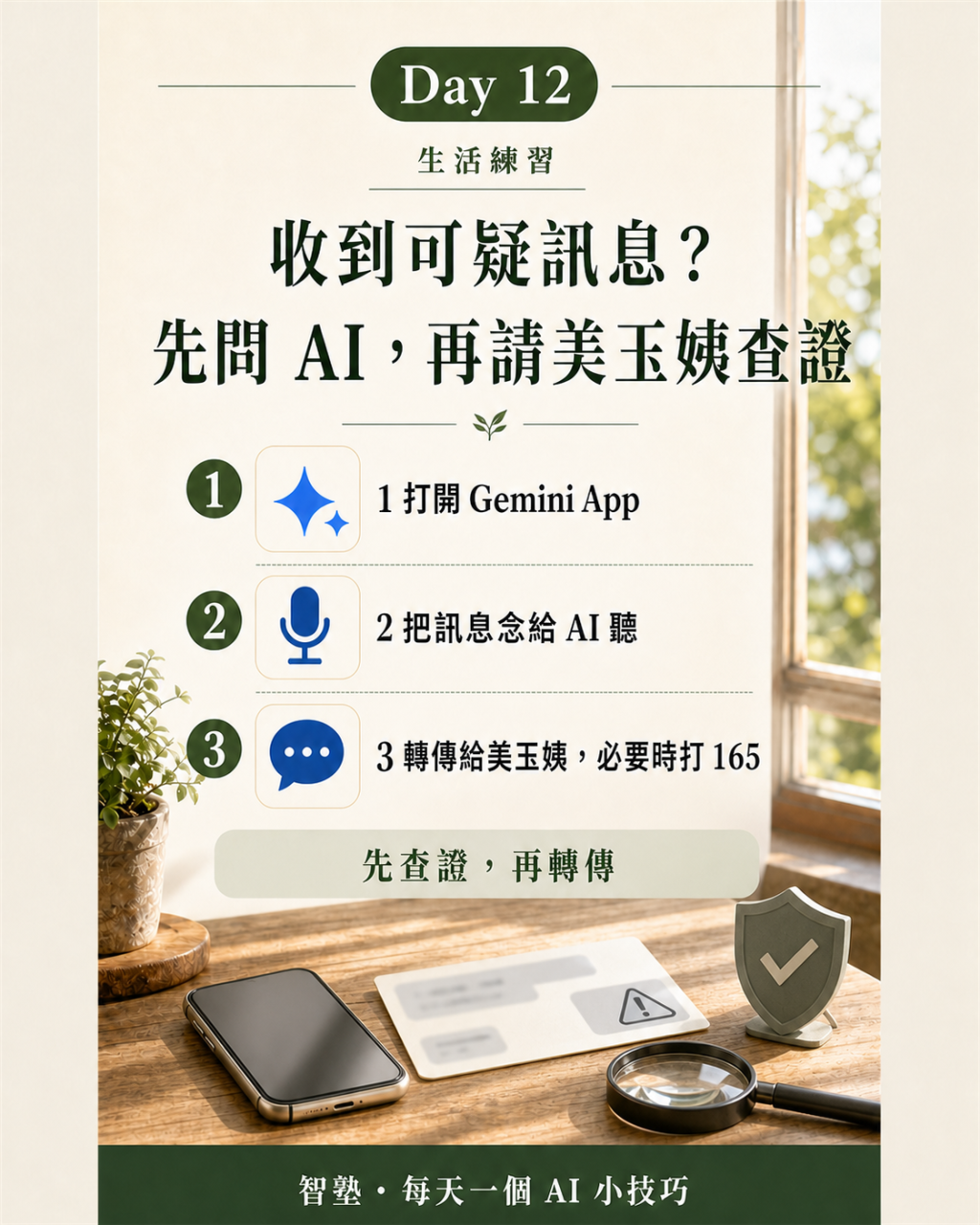 https://ithelp.ithome.com.tw/upload/images/20260821/20183635YWWWrO5oIC.png