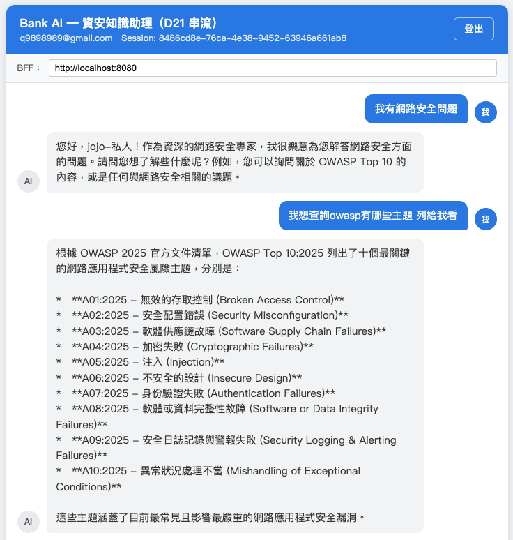 https://ithelp.ithome.com.tw/upload/images/20260822/20154359DTVj8bC5fe.png