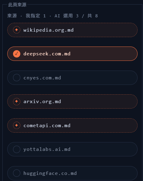 https://ithelp.ithome.com.tw/upload/images/20260823/20130011i0rVEjtuXW.png