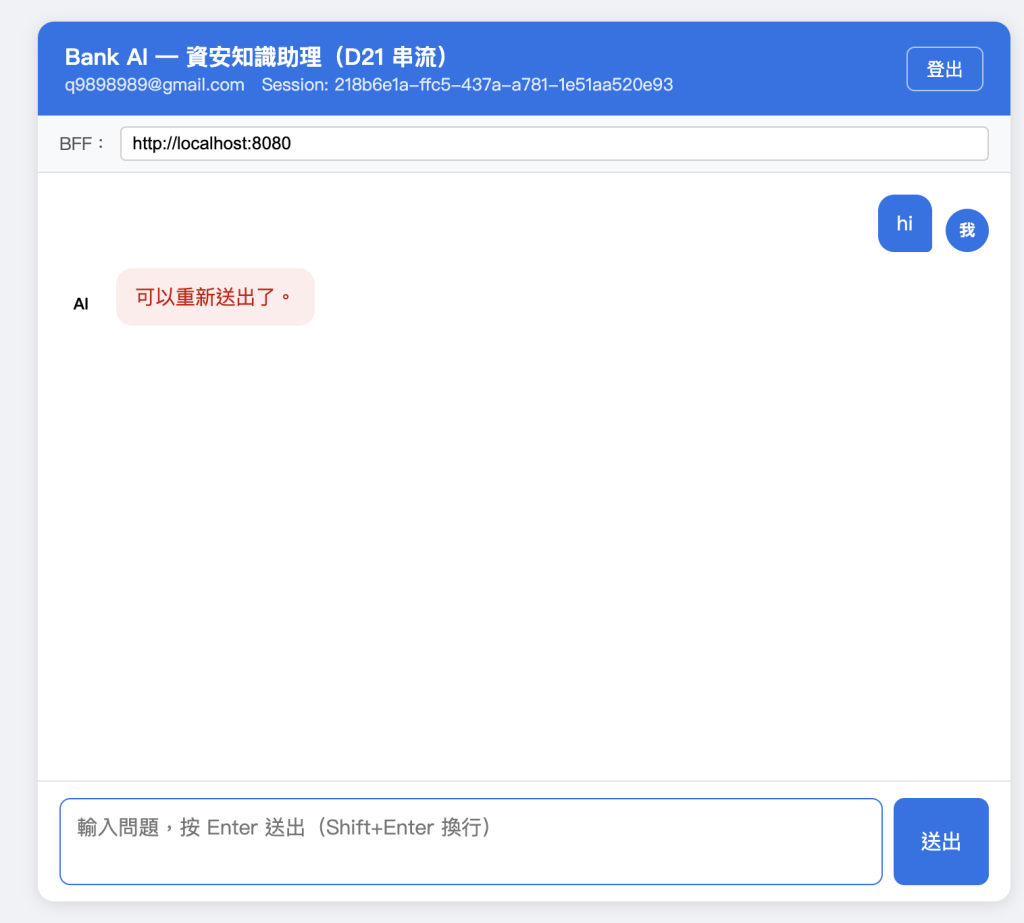 https://ithelp.ithome.com.tw/upload/images/20260823/20154359Y5jtMoY6lW.png