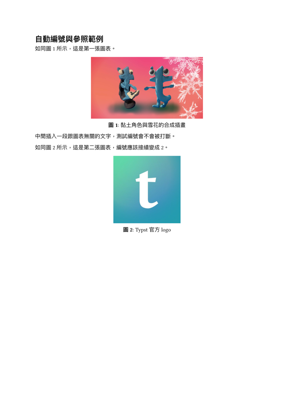 https://ithelp.ithome.com.tw/upload/images/20260823/20180892eoZ0KJHw7f.png