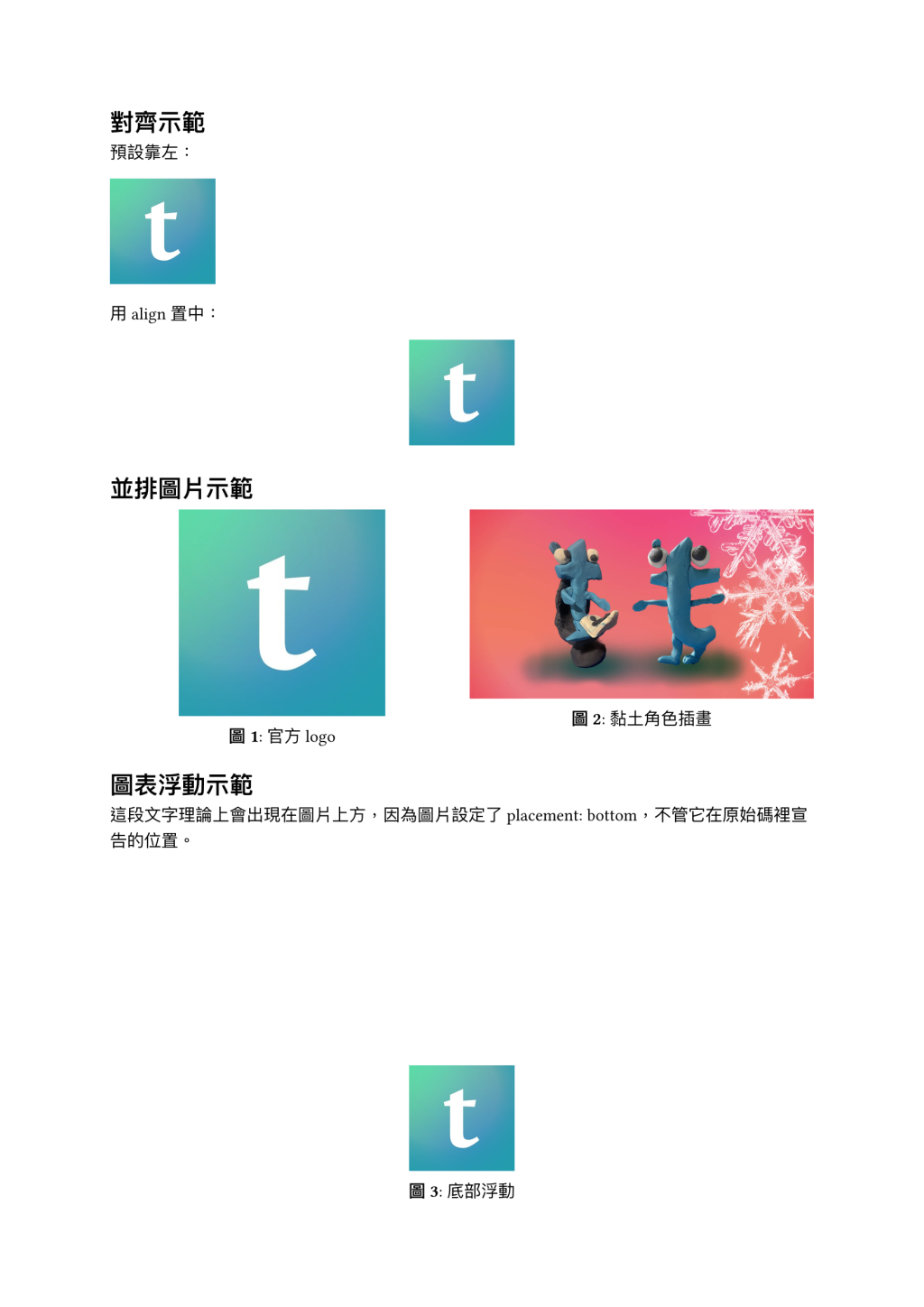 https://ithelp.ithome.com.tw/upload/images/20260823/20180892uvytBZ9jcE.png