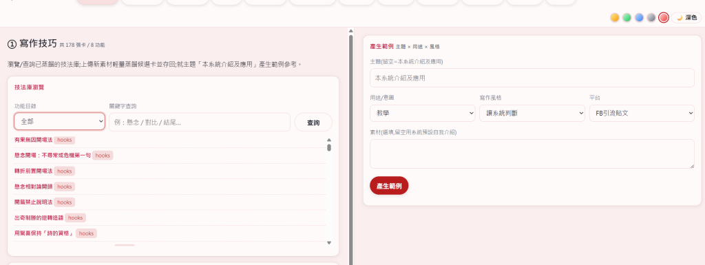 https://ithelp.ithome.com.tw/upload/images/20260823/201812840DmkH6S4Mb.png