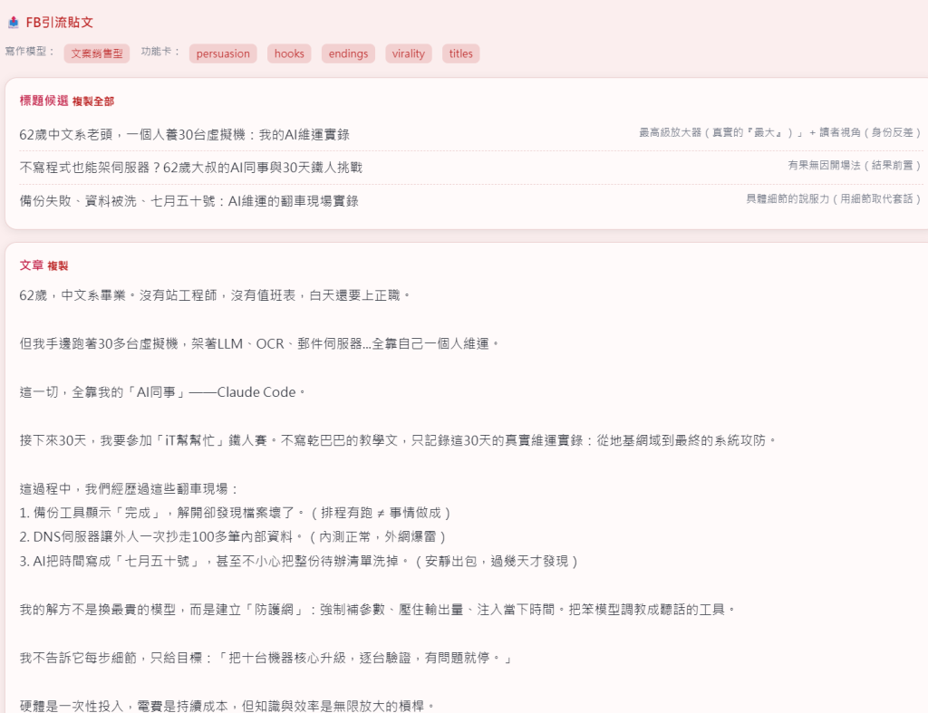 https://ithelp.ithome.com.tw/upload/images/20260823/20181284IOOcWvCQ07.png