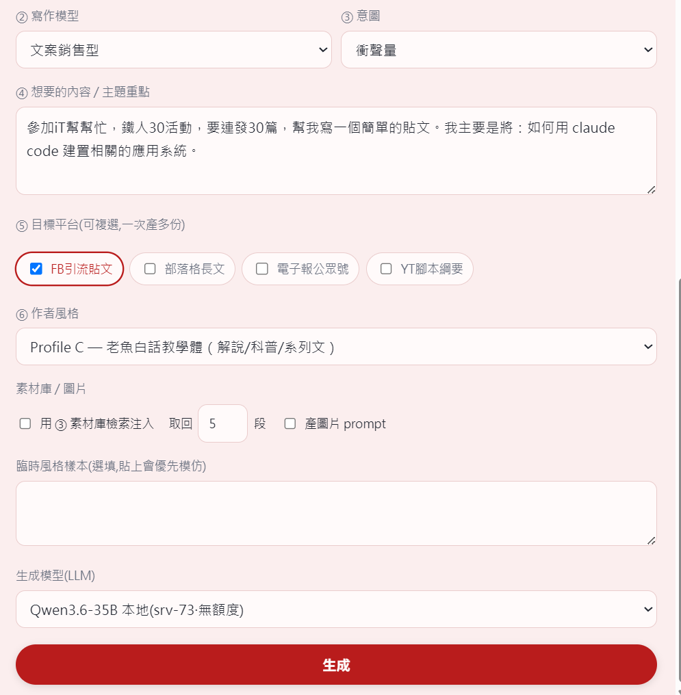 https://ithelp.ithome.com.tw/upload/images/20260823/20181284VhMr0caLxV.png