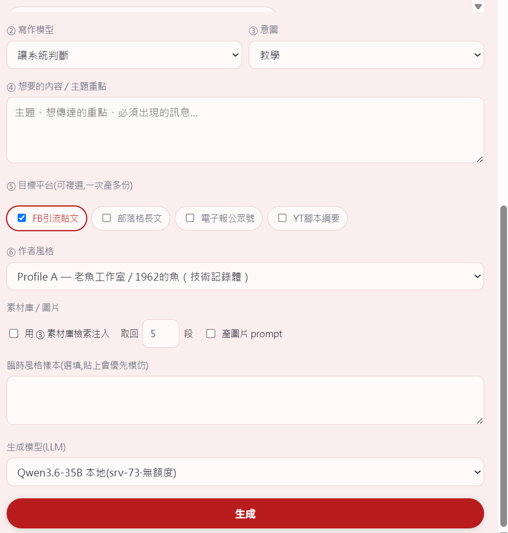 https://ithelp.ithome.com.tw/upload/images/20260823/20181284nkt1bhC9sV.png