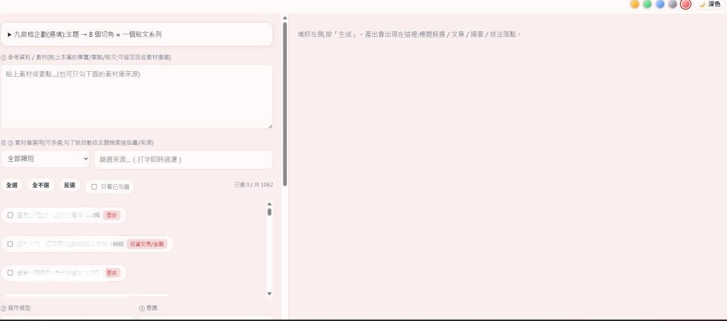https://ithelp.ithome.com.tw/upload/images/20260823/20181284qBrBZcPRQ9.png