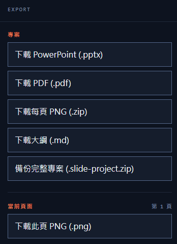 https://ithelp.ithome.com.tw/upload/images/20260824/20130011C0PW89EXED.png