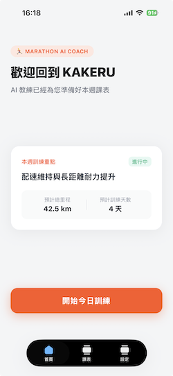 https://ithelp.ithome.com.tw/upload/images/20260824/20165043CBx60wkxYg.png