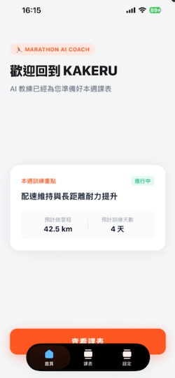 https://ithelp.ithome.com.tw/upload/images/20260824/20165043PA4bdSFTps.png