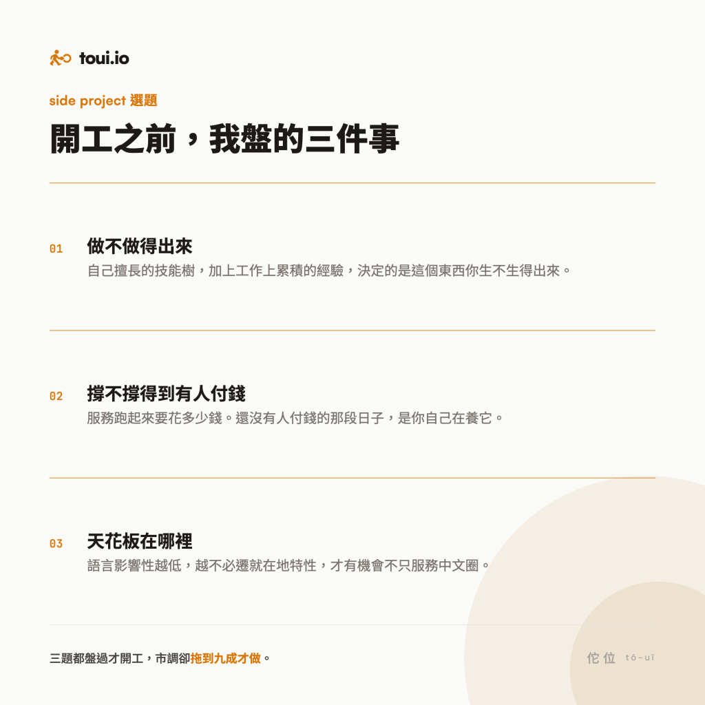 https://ithelp.ithome.com.tw/upload/images/20260824/20178813yMtD8nqSm8.png