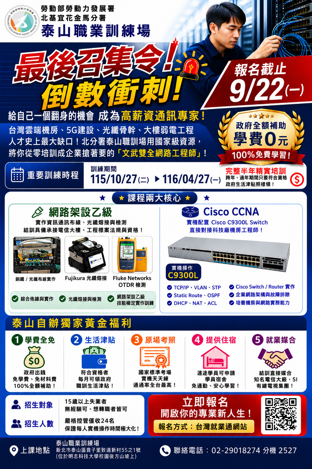 https://ithelp.ithome.com.tw/upload/images/20260824/20182076toyCcBiObz.jpg