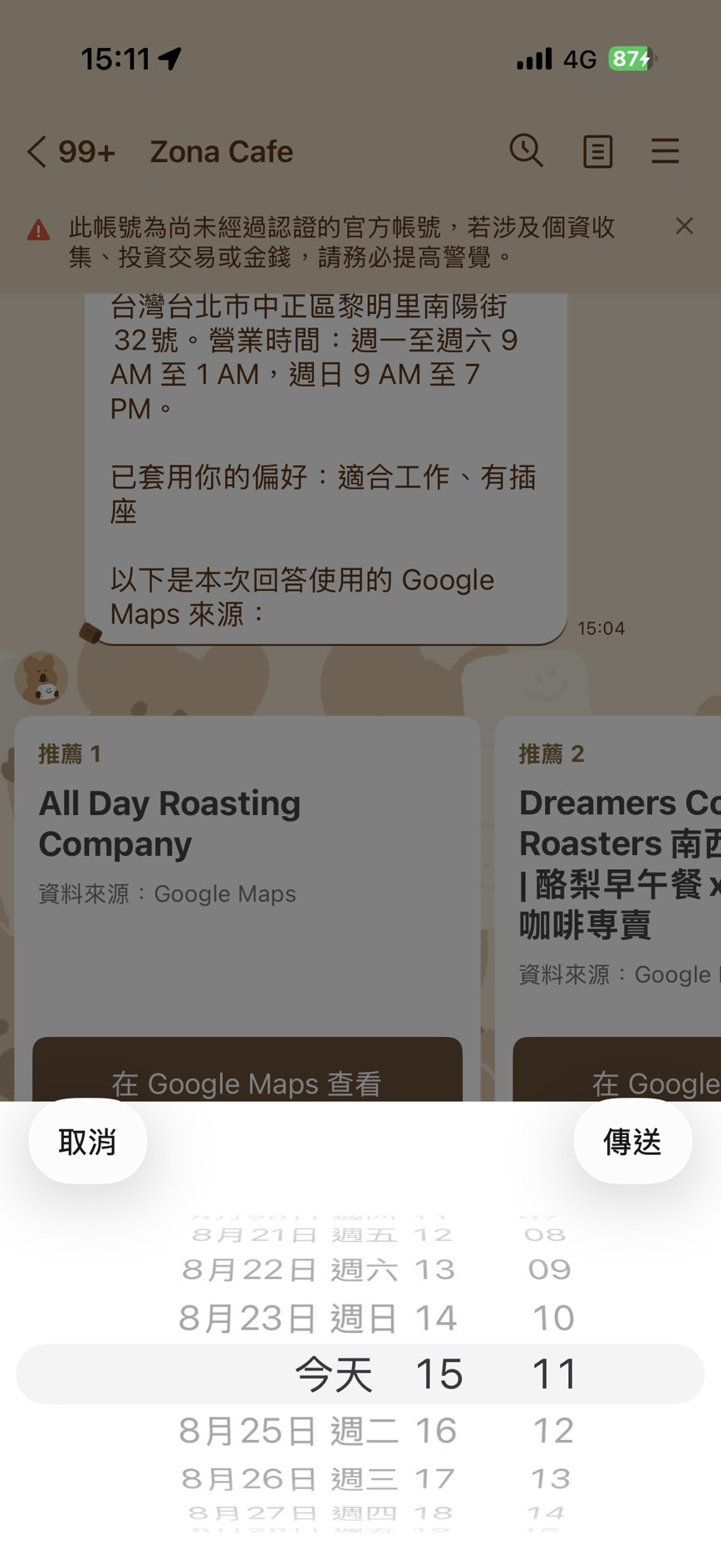 https://ithelp.ithome.com.tw/upload/images/20260824/20183556K88fKA8Ert.jpg