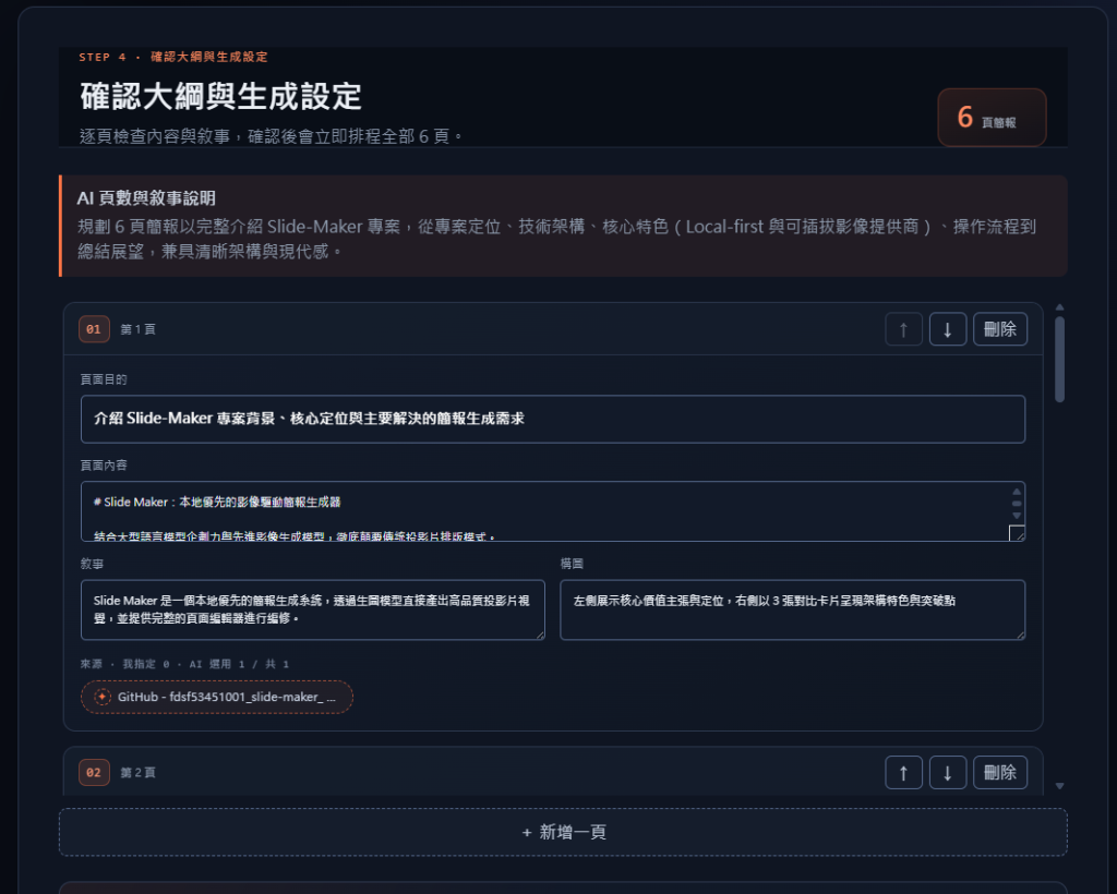 https://ithelp.ithome.com.tw/upload/images/20260825/20130011mAOyCJjiyH.png