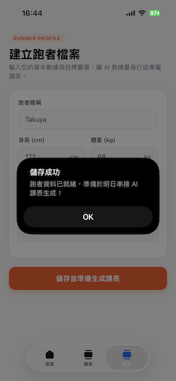 https://ithelp.ithome.com.tw/upload/images/20260825/201650433QG8XTjmBH.png