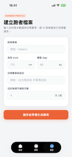 https://ithelp.ithome.com.tw/upload/images/20260825/20165043Aui0LhLqCk.png