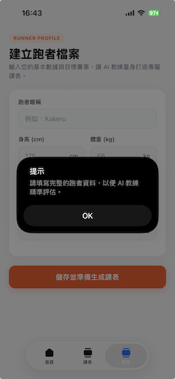 https://ithelp.ithome.com.tw/upload/images/20260825/20165043bGpXAOm3ZJ.png