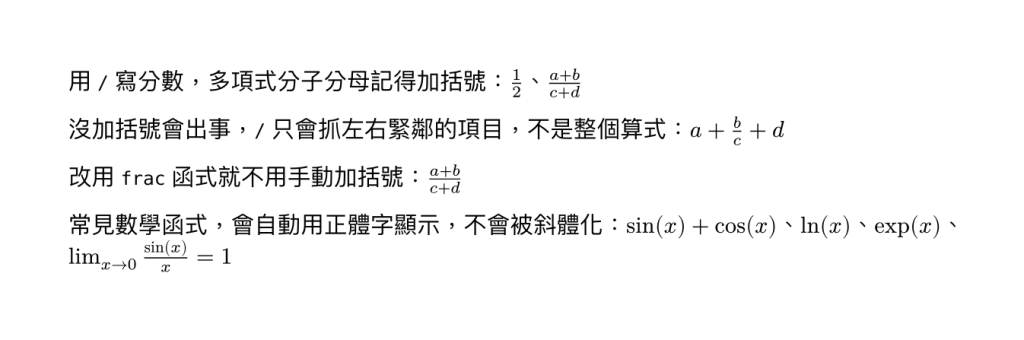 https://ithelp.ithome.com.tw/upload/images/20260825/20180892EyL6FfSPkR.png