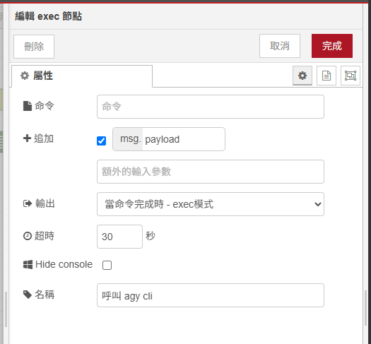 https://ithelp.ithome.com.tw/upload/images/20260827/2012495919ym6GNP99.png