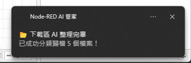 https://ithelp.ithome.com.tw/upload/images/20260827/20124959Frh8TPiytC.png