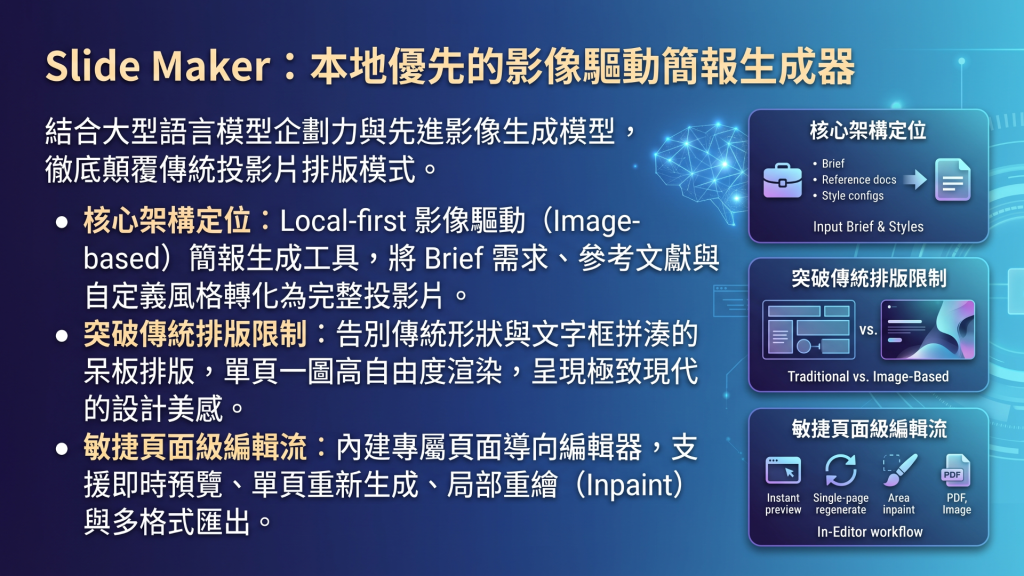 https://ithelp.ithome.com.tw/upload/images/20260827/20130011OlJCzX5xhY.png