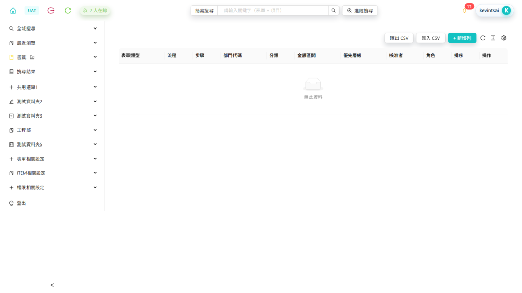 https://ithelp.ithome.com.tw/upload/images/20260827/201612900r8cyiOBeJ.png