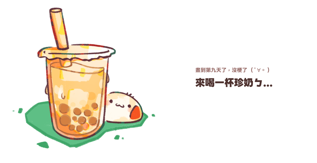 https://ithelp.ithome.com.tw/upload/images/20260827/20178826ynCPLALWBD.png