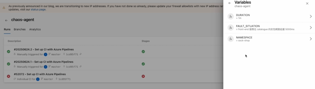 Azure DevOps Pipeline 執行