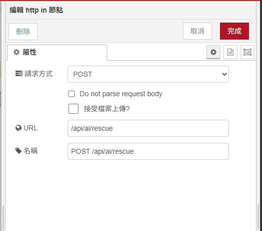 https://ithelp.ithome.com.tw/upload/images/20260828/20124959Sl6b7Ltzp6.png