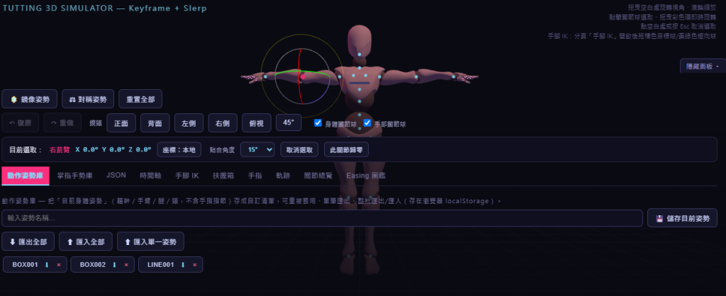 https://ithelp.ithome.com.tw/upload/images/20260828/20144288HZjXgZrfrg.png