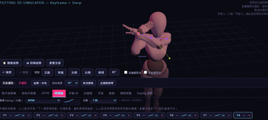 https://ithelp.ithome.com.tw/upload/images/20260828/20144288uTu6deCGH9.png