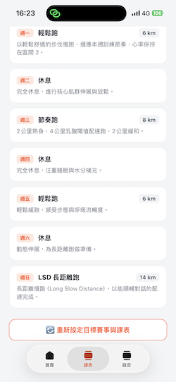 https://ithelp.ithome.com.tw/upload/images/20260828/20165043TFuUtSYqtI.png