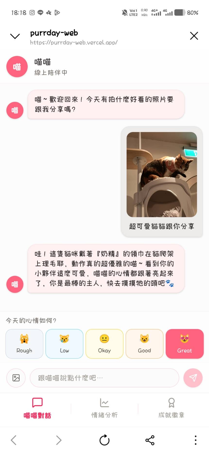 https://ithelp.ithome.com.tw/upload/images/20260828/20178708fLevyvFrpq.jpg