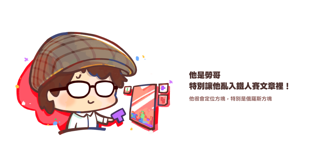 https://ithelp.ithome.com.tw/upload/images/20260828/20178826B29HCj17yM.png