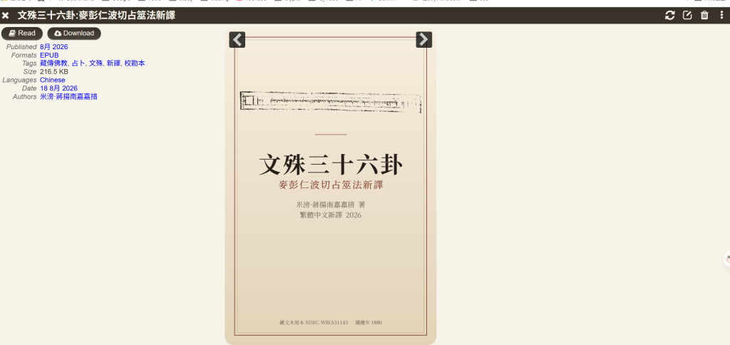 https://ithelp.ithome.com.tw/upload/images/20260828/20181284JgRi0pu9H1.png