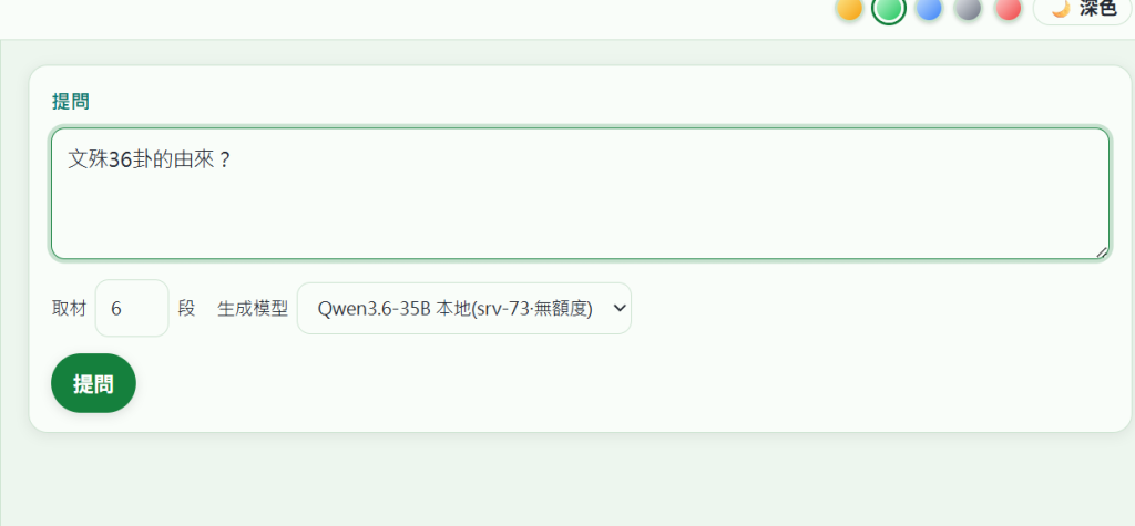 https://ithelp.ithome.com.tw/upload/images/20260828/20181284Qlwq58fG7w.png
