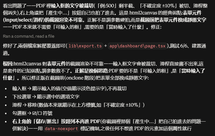 https://ithelp.ithome.com.tw/upload/images/20260828/20183196p1IeWXBqLJ.png