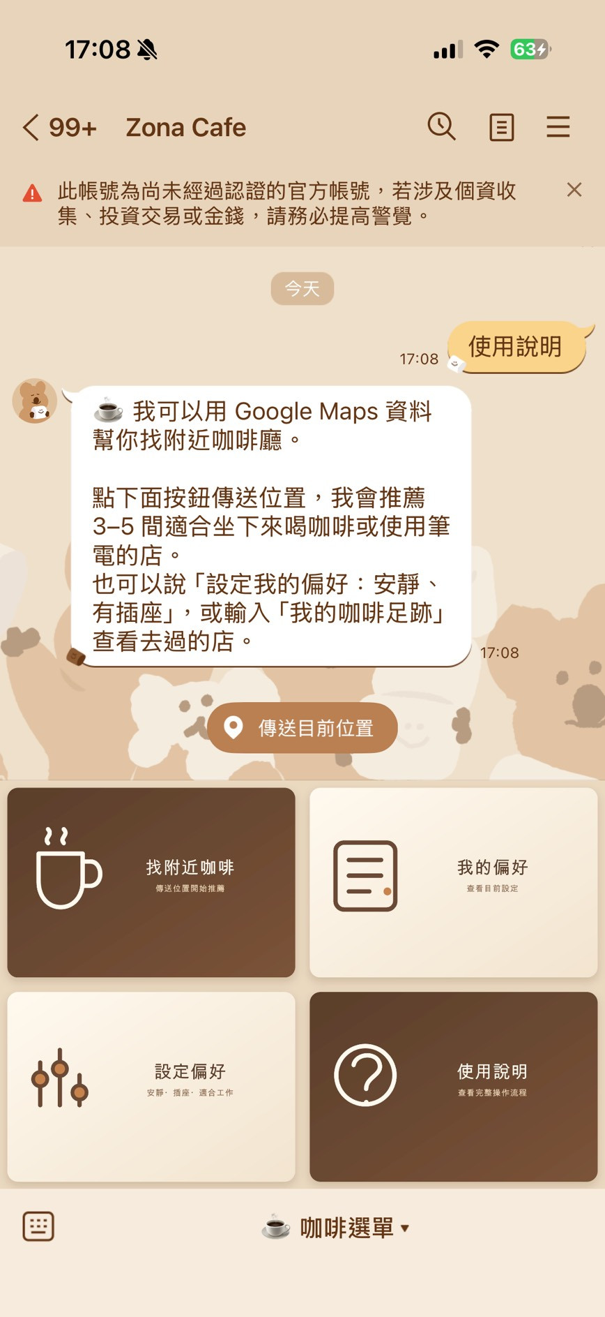 https://ithelp.ithome.com.tw/upload/images/20260828/20183556hXnl0Fiqpj.jpg