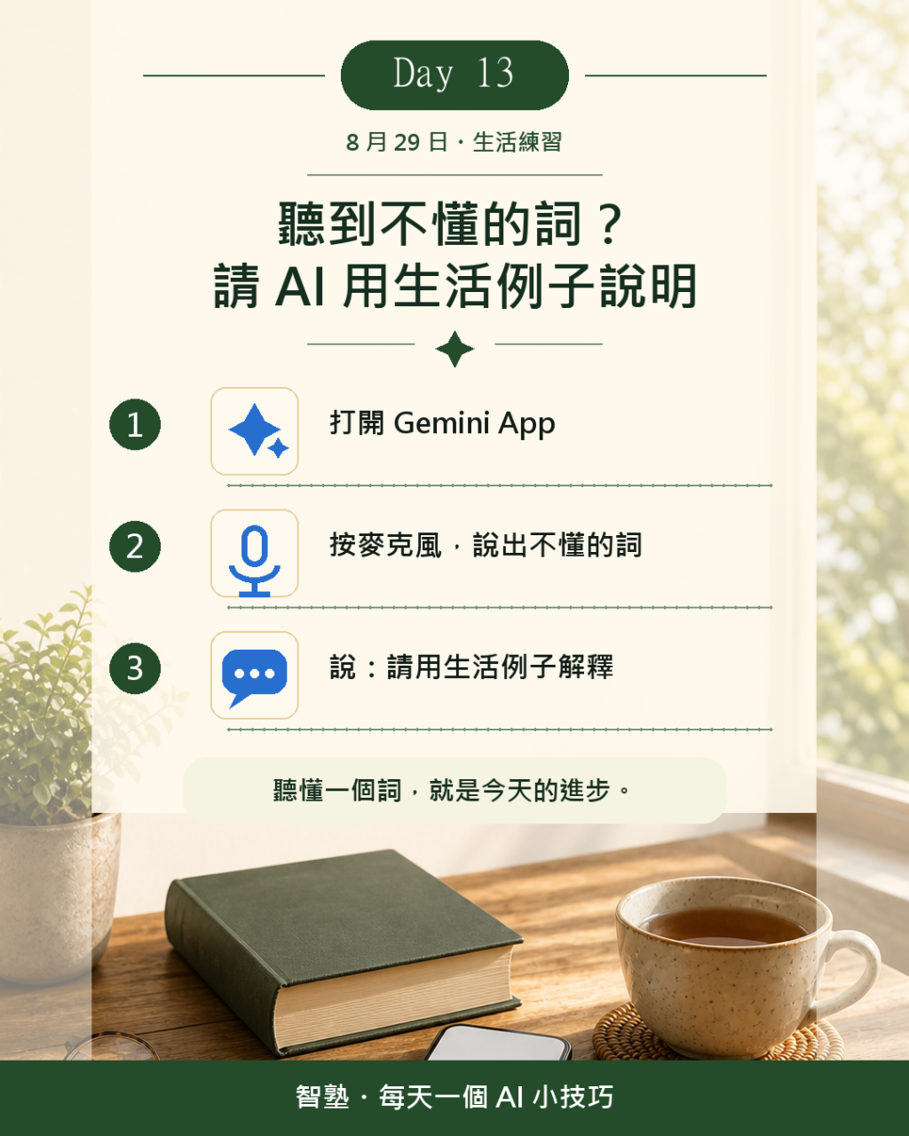 https://ithelp.ithome.com.tw/upload/images/20260828/20183635FnlQz40BBD.png