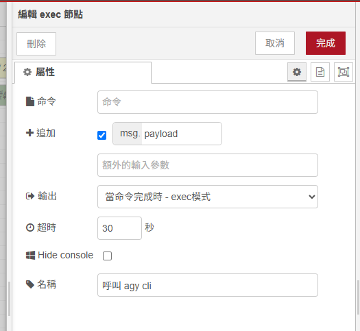 https://ithelp.ithome.com.tw/upload/images/20260829/20124959dNmJnKxSwh.png