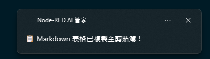 https://ithelp.ithome.com.tw/upload/images/20260829/20124959fYYX7SCxyZ.png