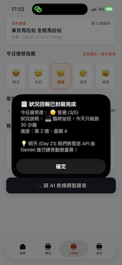 https://ithelp.ithome.com.tw/upload/images/20260829/20165043ZQf3lQOTdn.png