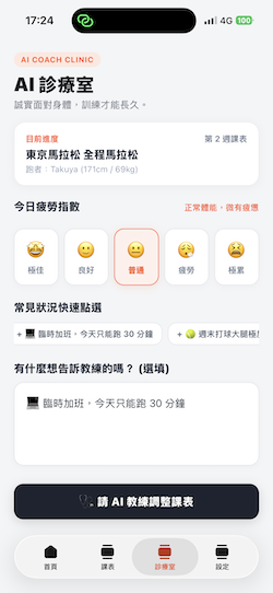 https://ithelp.ithome.com.tw/upload/images/20260829/20165043cKpMeArUPg.png