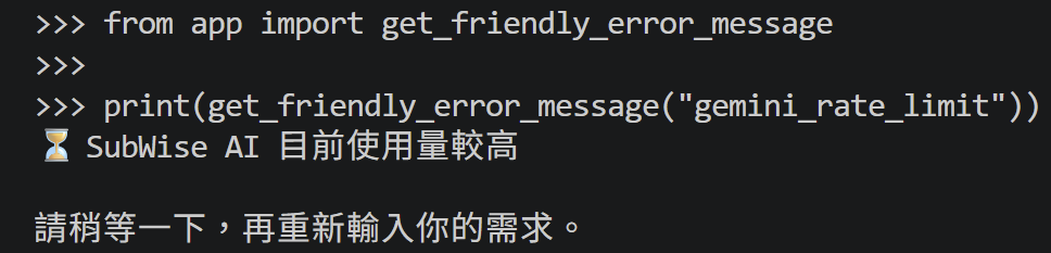 https://ithelp.ithome.com.tw/upload/images/20260829/20178527Shgx3WMw1k.png