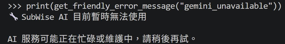 https://ithelp.ithome.com.tw/upload/images/20260829/20178527bw5SwVdPC6.png