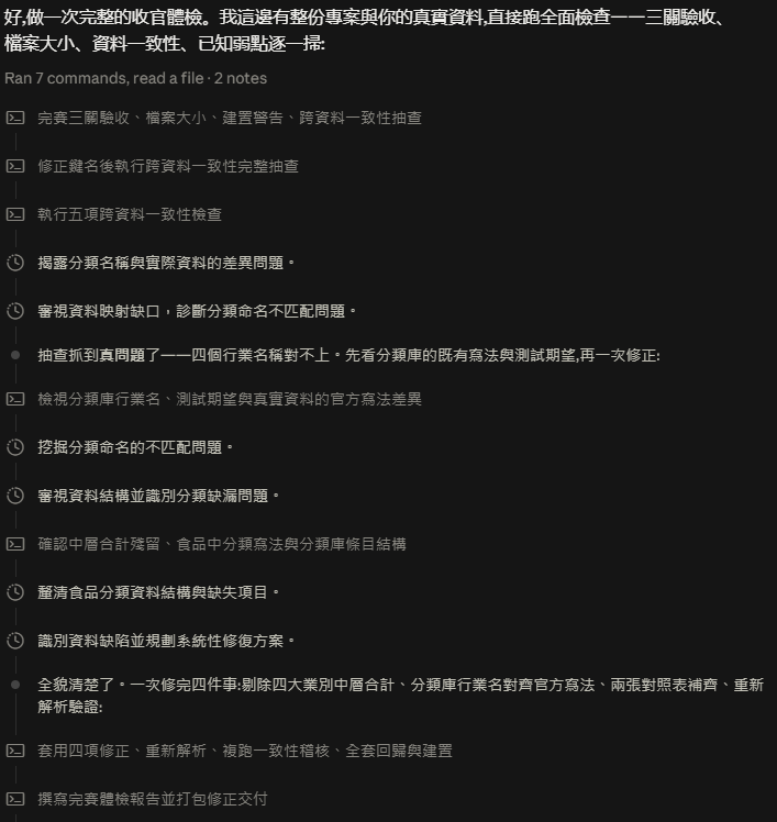 https://ithelp.ithome.com.tw/upload/images/20260829/20183196aVLzwn8XLA.png