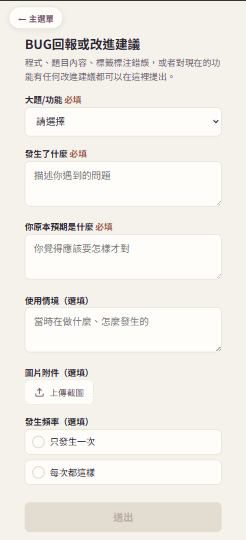 https://ithelp.ithome.com.tw/upload/images/20260829/20183433TY3fOTyQnN.png